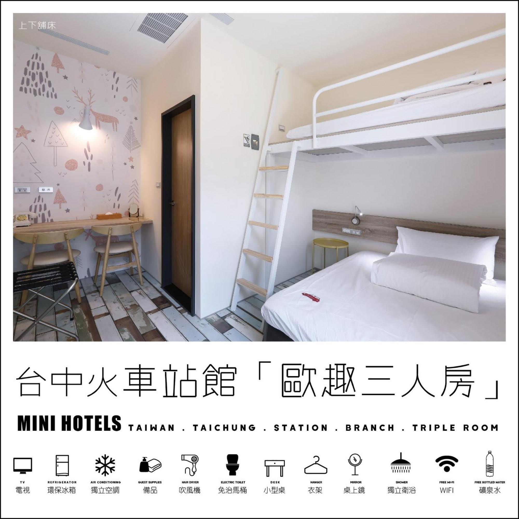 Mini Hotels Taichung Eksteriør bilde