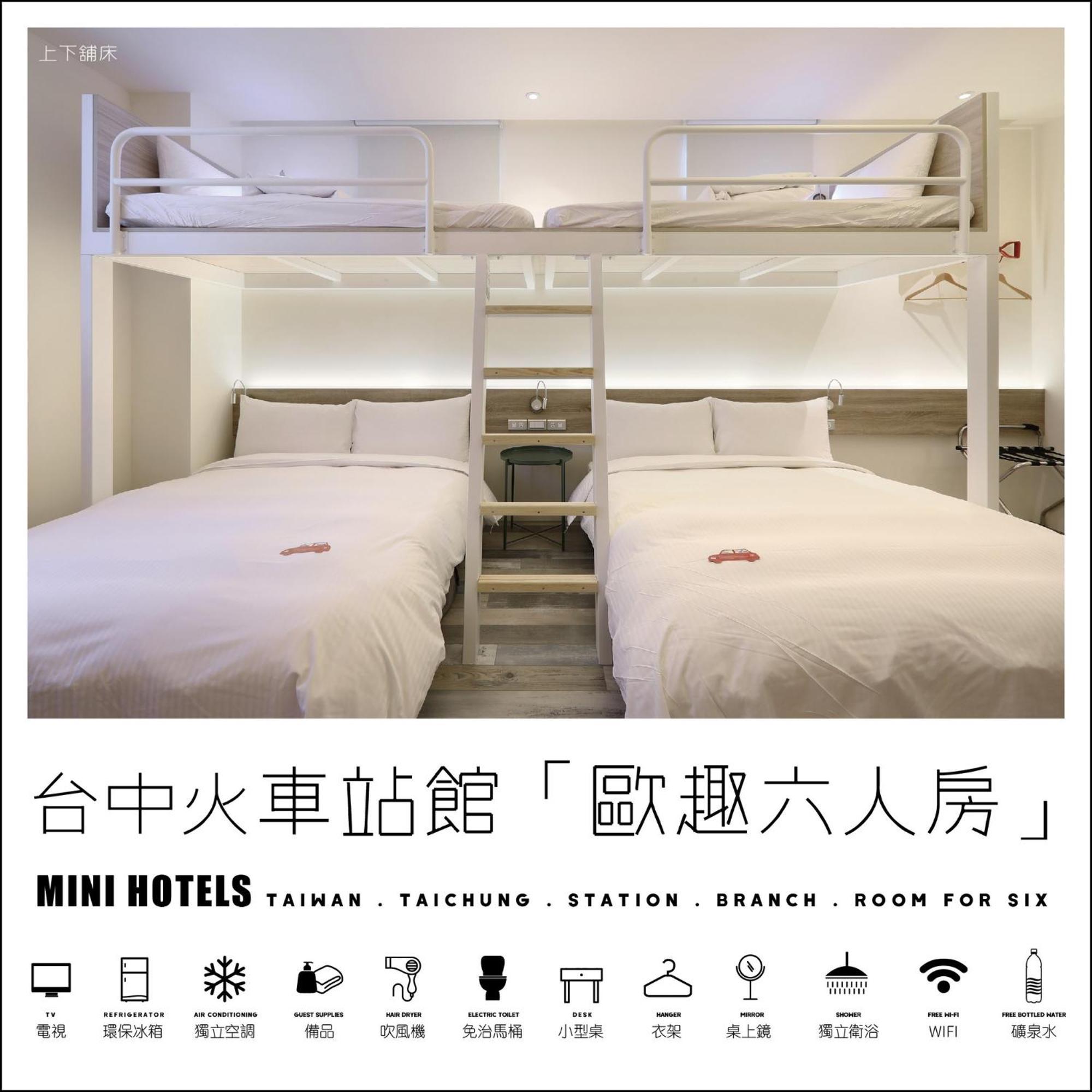 Mini Hotels Taichung Eksteriør bilde