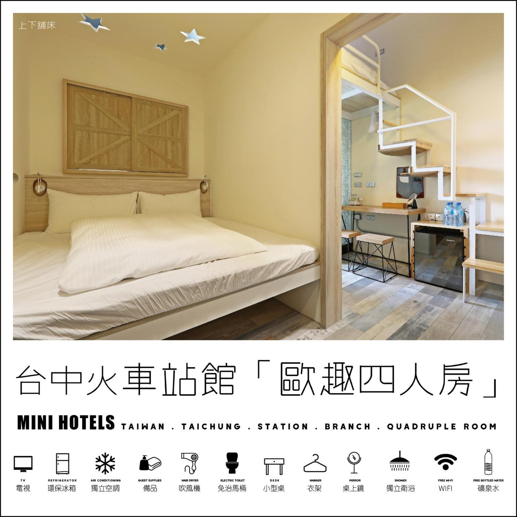 Mini Hotels Taichung Eksteriør bilde