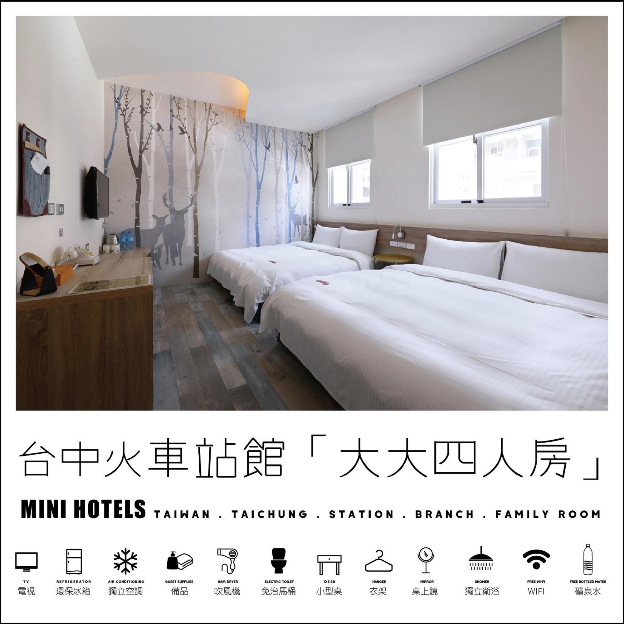 Mini Hotels Taichung Eksteriør bilde