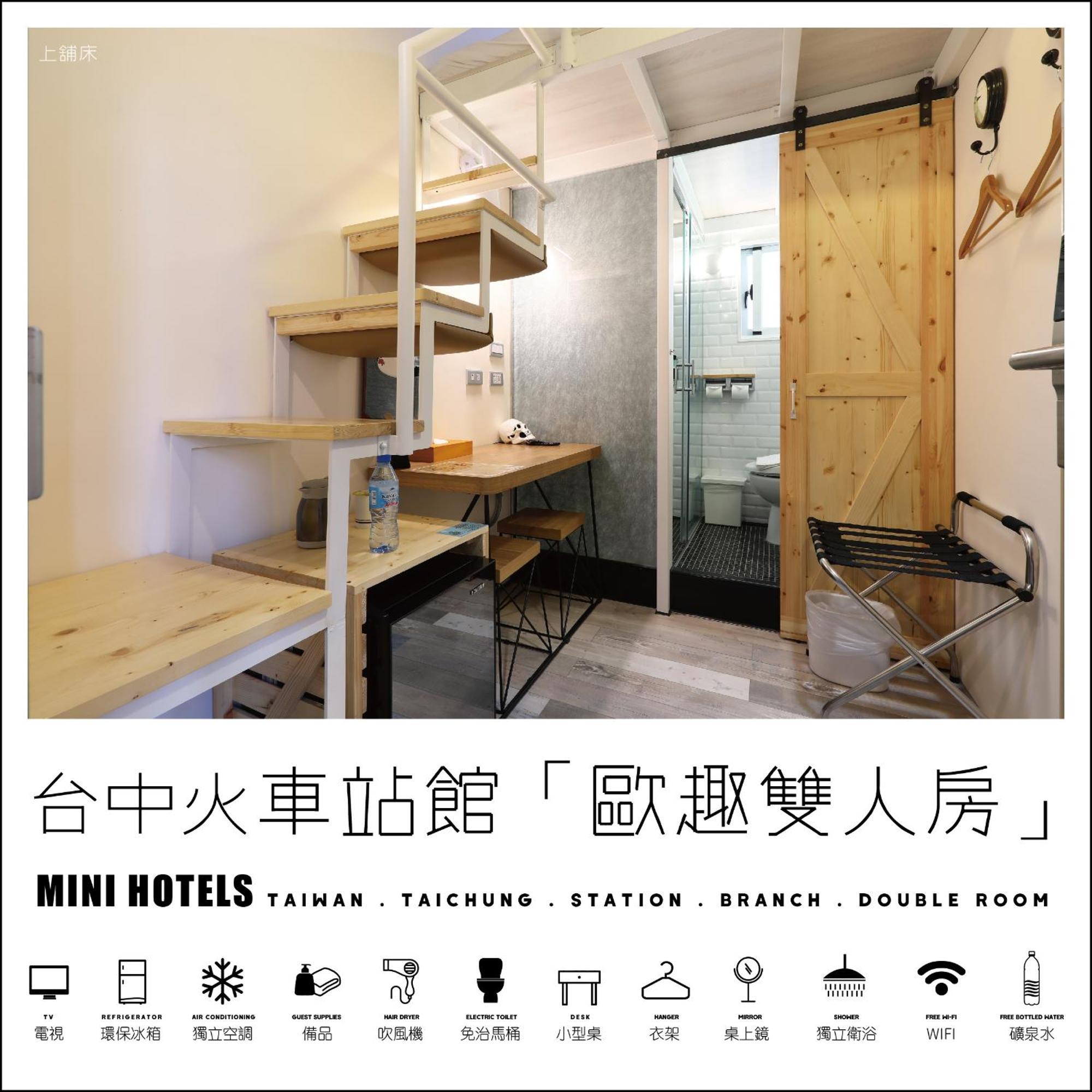 Mini Hotels Taichung Eksteriør bilde