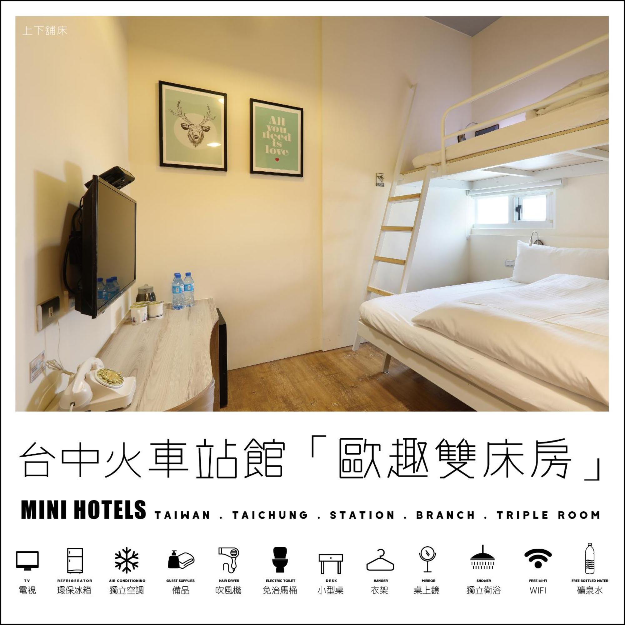 Mini Hotels Taichung Eksteriør bilde